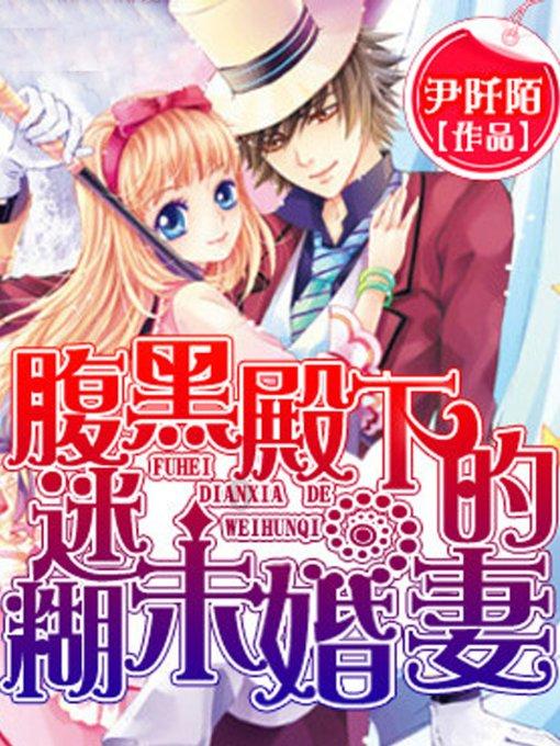 男子偶遇野生狍子受困，取工具解救放生