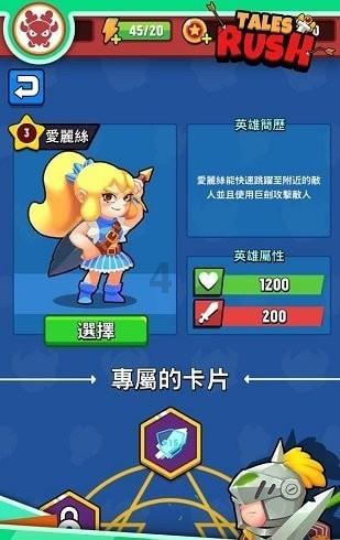 夏天的新娘