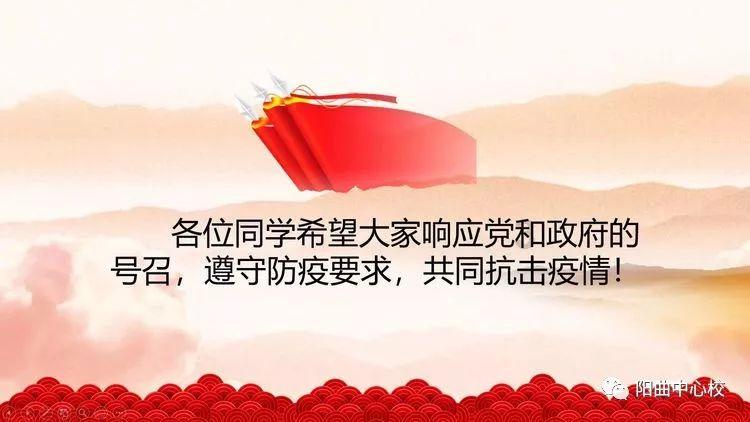 公主的成人礼