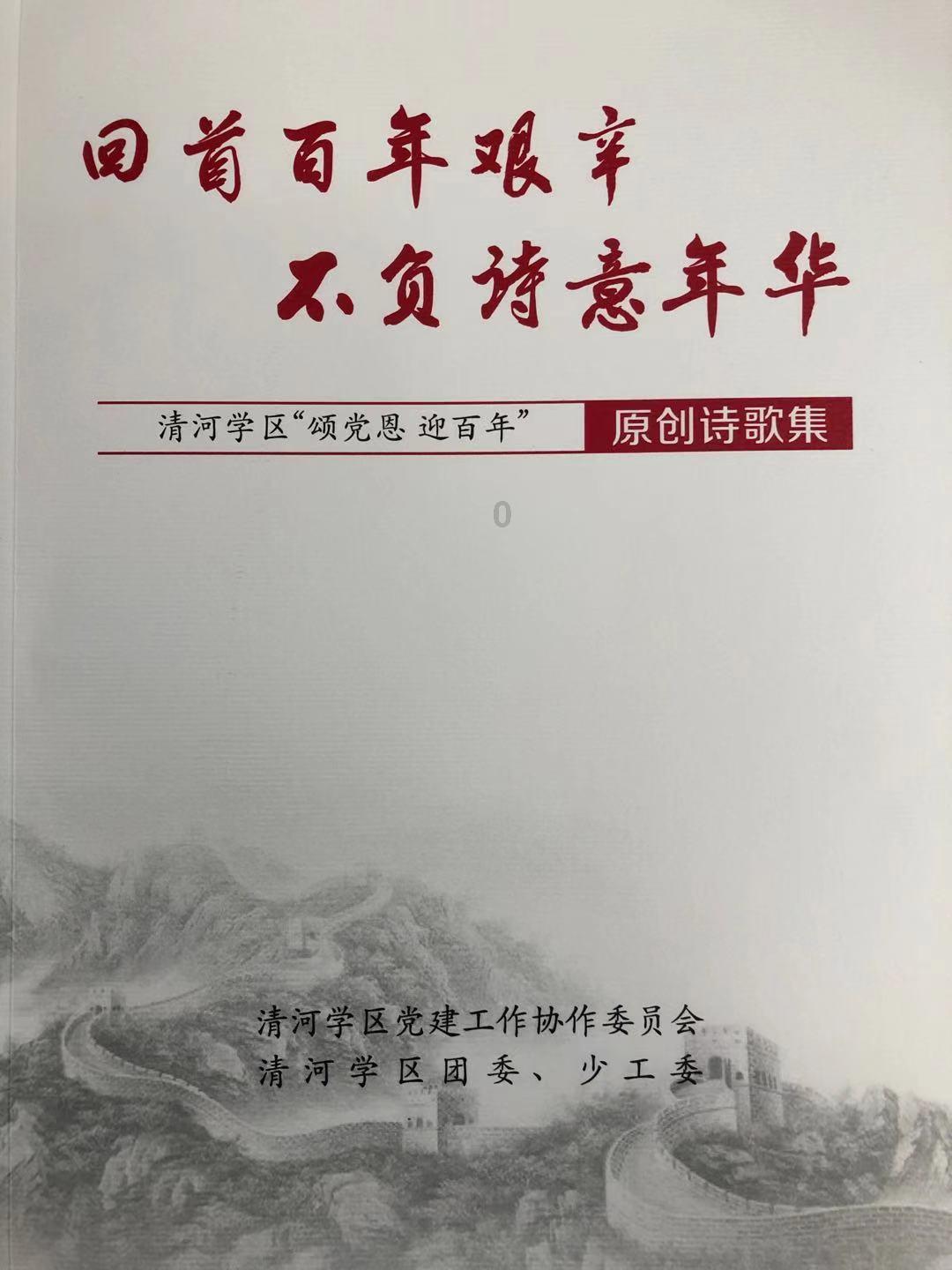 小球进黑洞